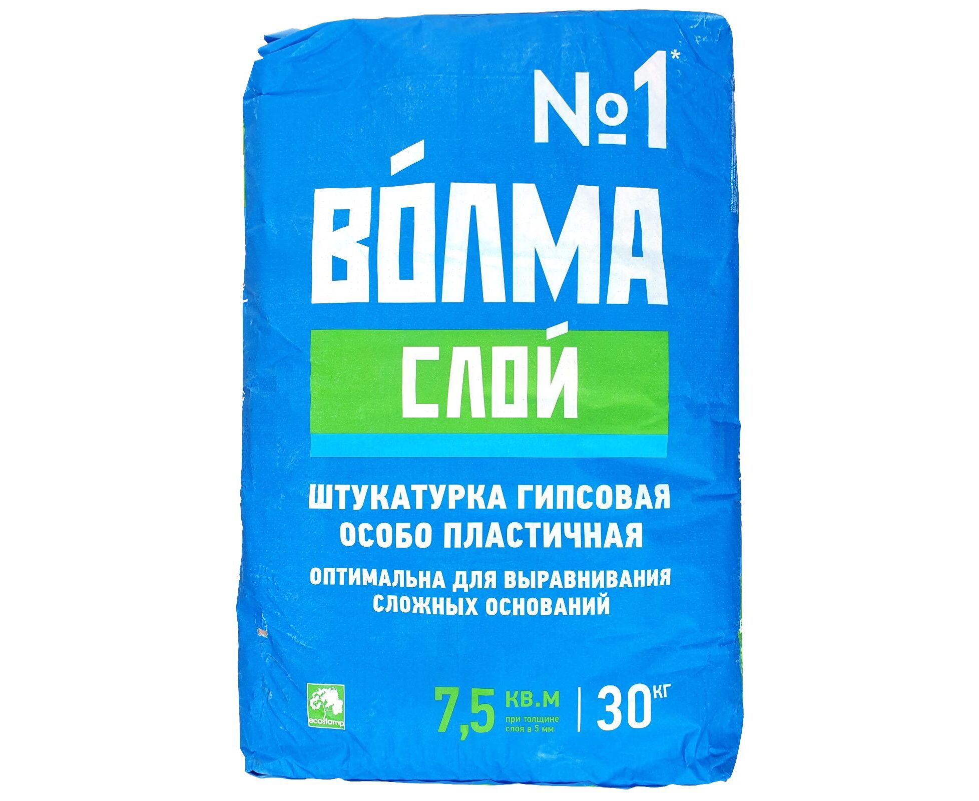 Волма Слой Купить