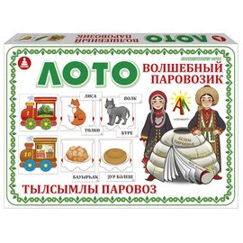 Настольная игра "Волшебный паровозик"