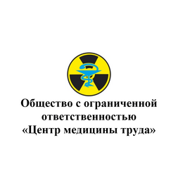 Материалы обоснования