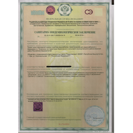 Зона санитарной охраны (ЗСО)