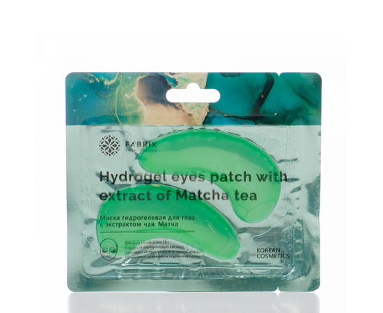 Патчи д/глаз гидрогелевые с экстрактом зеленого чая Матча Fabrik cosmetology