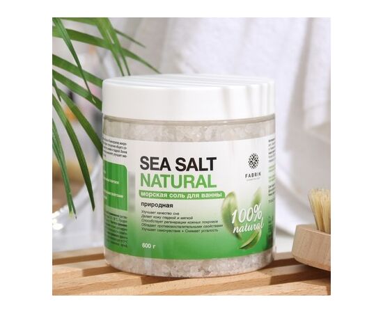 Соль для ванны "Природная"
