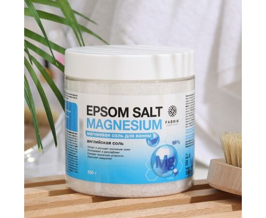 Соль для ванны     "Epsom"