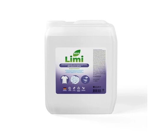 Limi кислородный пятновыводитель для белого белья