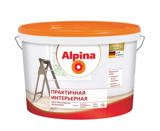 Краска в/д Alpina интерьерная Практичная белая матовая 5 л