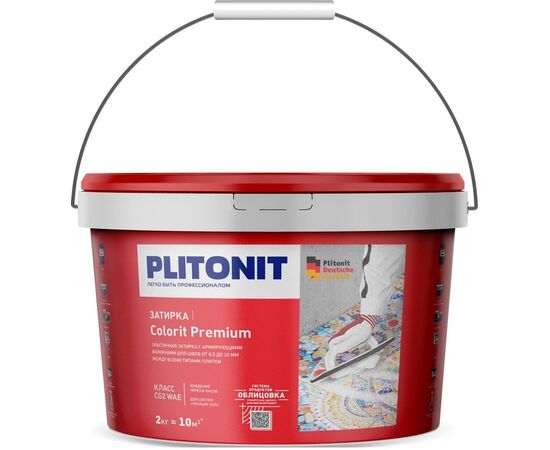 PLITONIT Colorit Premium затирка биоцидная (0,5-1,3 мм) 2кг-БЕЛАЯ ведро