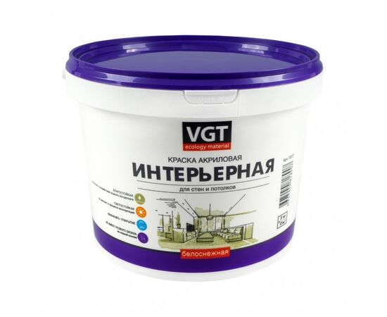 Краска ВД 3 кг ВД-АК-2180 вл/ст интерьерная для стен и потол,  белоснежная  ВГТ (фиолетовая крышка)