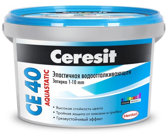 Ceresit СE 40  Затирка аквастик Серебристо-серый 04  2кг