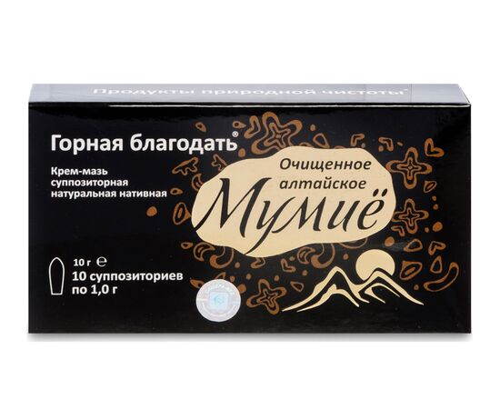 Мумие, Суппозитории ректально-вагинальные с мумие, 10 шт