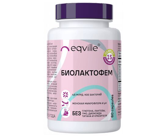 Eqville, Биолактофем (для восстановления вагинальной микрофлоры женщины), капсулы,