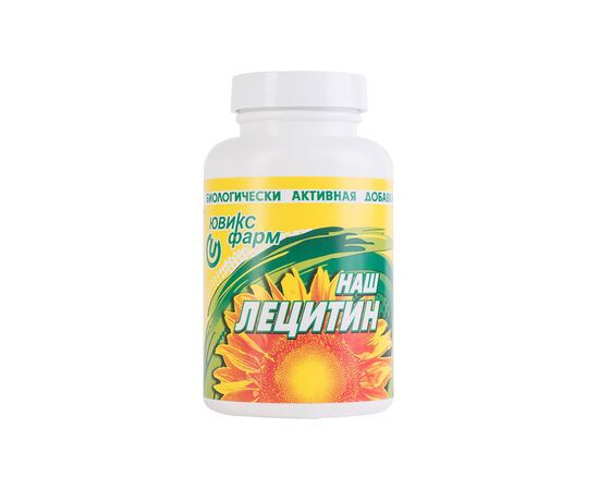 Ювикс-Фарм, Наш лецитин (из подсолнечника), капсулы, 150 шт.